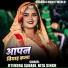 Jitendra Sahari, Nita Singh