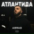 ABRAG