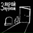Slendermen2008