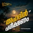 Eenam