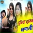 Shambhu Suras