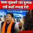 Gyanendra Sardhana