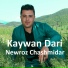 Kaywan Dari feat. Jamal Cheshmiri