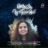 Sulekha Kapadan