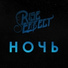 Official HIGE DANdism