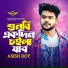 Asish Roy