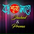 Shahed, Proma