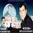 Keval Ram Basta