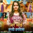 Priyanka Maurya