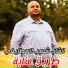 Cheb Choaib Staifi