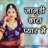Raju Rawat Hirapura