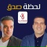 Amr Khaled, محمد هشام - Mohamed Hesham