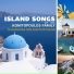 Nikos Karavirakis, To Konitopouleiko