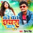 Prince Singh