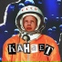 Светлый, FIFTY7