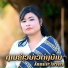 Ammalar Tarvarn