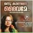 Teena Mary Abraham