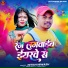 Nitish Niwash