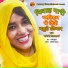 Ragini Vishwakarma