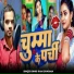 BIND RAM SHARMA