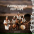 Wamwiduka Band feat. Msaga Sumu