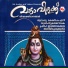 Pradeep Irinjalakuda