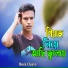 Baula Chayon