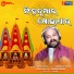Jitu Sabat