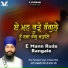 Bhai Harbaljeet Singh Ji