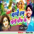 Rajesh Ranjan