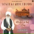 Bhai Jasbir Singh (Paonta Sahib Wale)