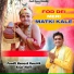 Pandit Ramesh Kaushik, Kajal Malik