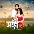 Sheuli Jana, Avishek Naru