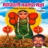 Ambadas Ganpati Utalvaad, Lalita Ambadas Utalvaad
