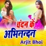 Arjit Bhai