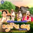 Gobinda Chandra, Gyanapati Mohapatra