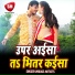 Chhotu Bihari