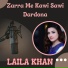 Laila Khan