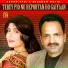 Akram Rahi, Shabnam Majid