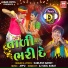 kamlesh barot