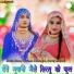 Sahin Khan, Waseem Dehangal, Parvej Manchi