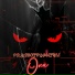 ProjectPhantom