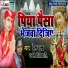 Prem Vats, Nidhi Tiwari