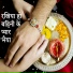 Sunil Soldier