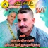 Cheikh Sadek Oueld Saber
