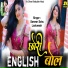 Sanwar Sahu Laduwash