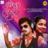 Papu Pom Pom, Aseema Panda