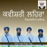 Bhai Joga Singh Jogi