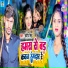 Sandip Singh