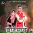 Sawaran D., Rajni Bala